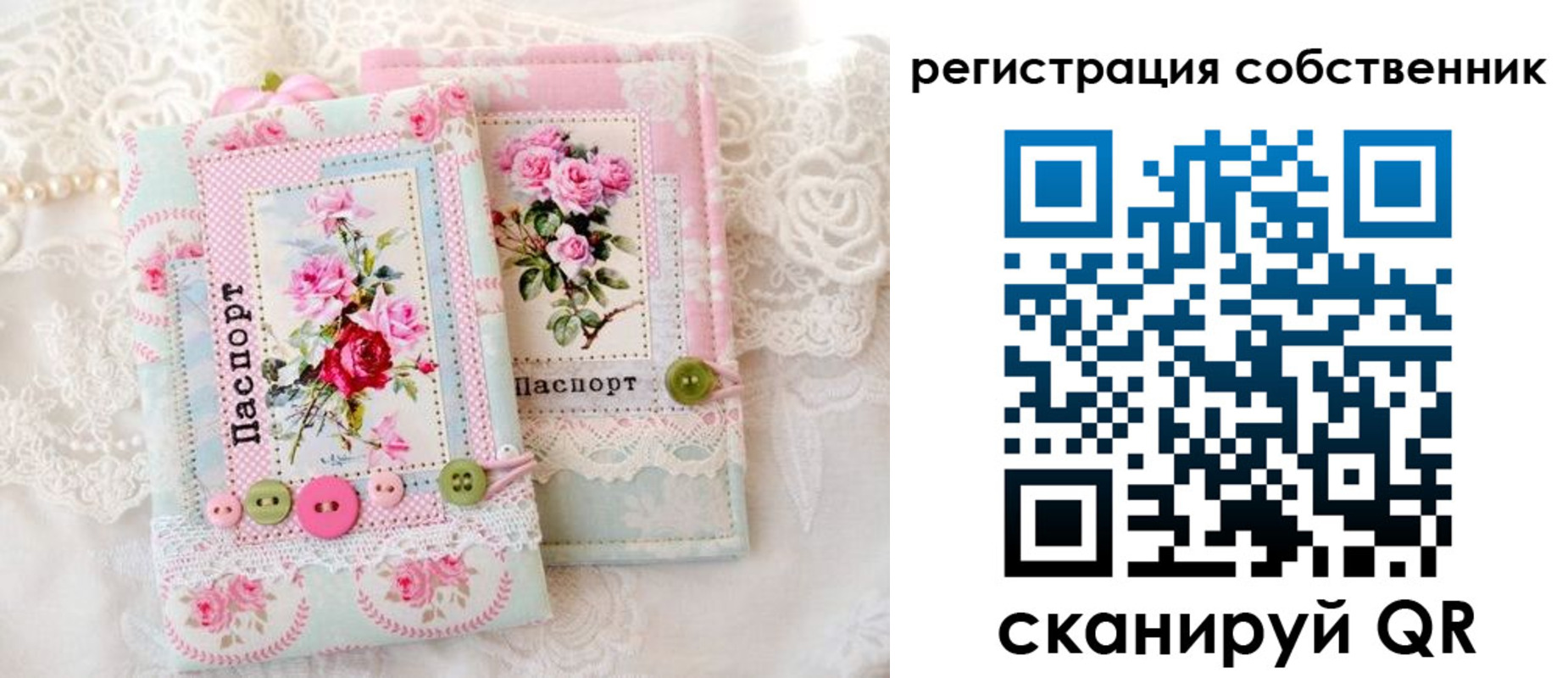 пропишу в квартире в Краснодарском крае